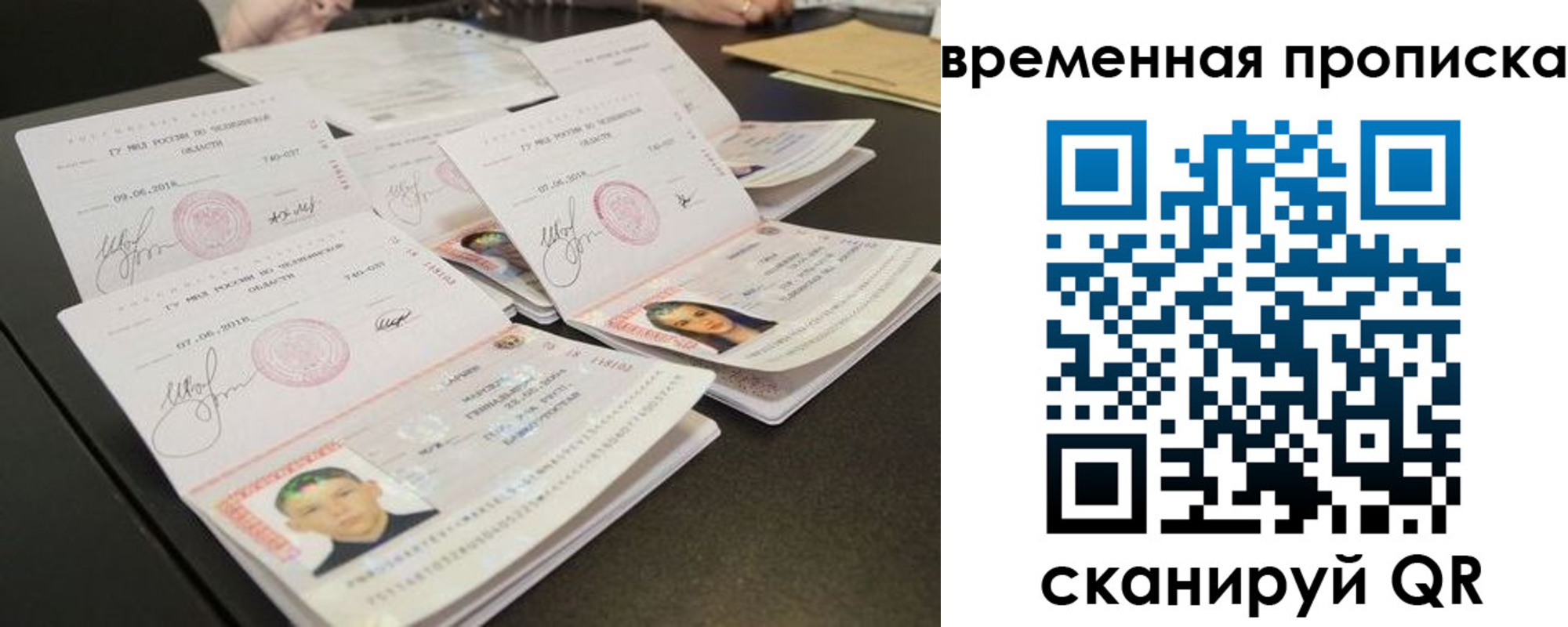 регистрация в Верхнем Тагиле