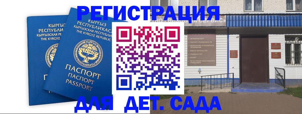 прописка иностранных граждан в Верхнем Тагиле