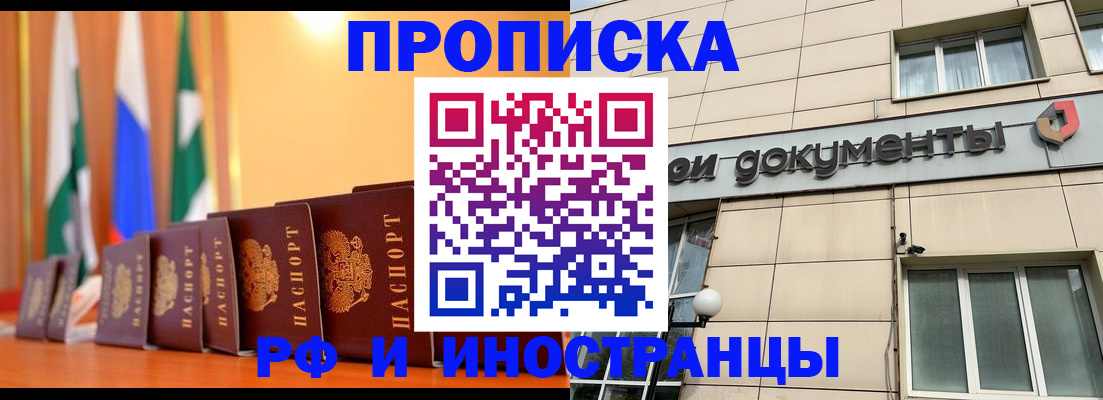 прописка ребенка в Верхнем Тагиле