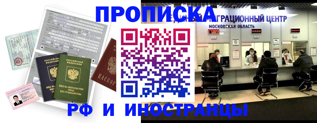 регистрация для дет. сада в Верхнем Тагиле