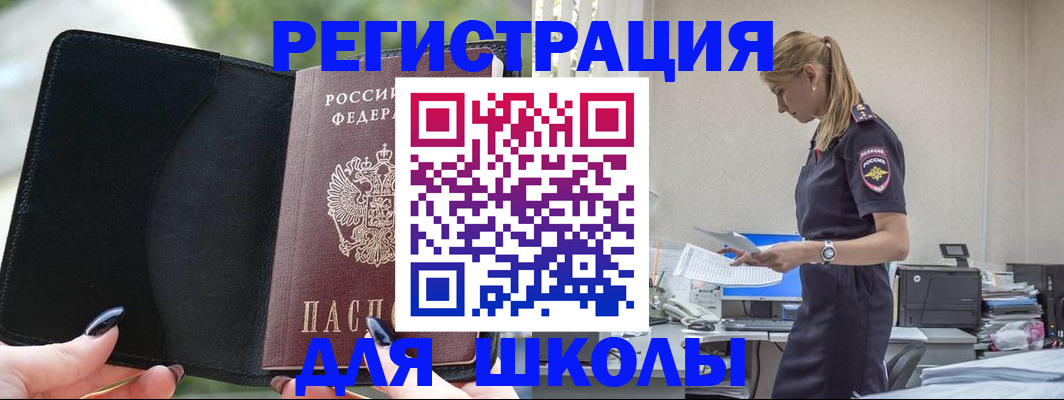 прописка в квартире в Верхнем Тагиле