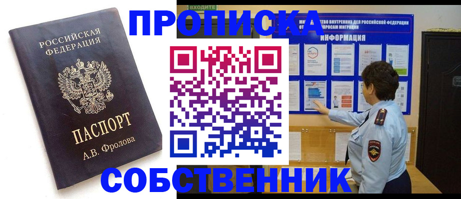 найти адрес прописки в Верхнем Тагиле