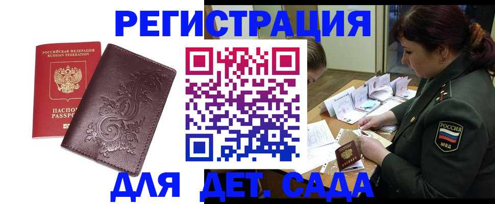 временная регистрация недорого в Верхнем Тагиле
