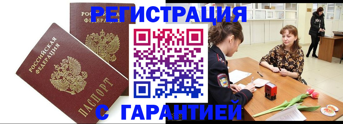 временная регистрация госуслуги в Верхнем Тагиле