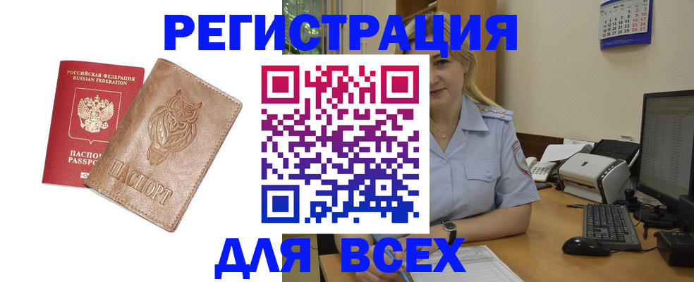 прописка для школы в Верхнем Тагиле