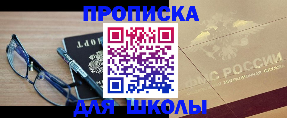 прописка поиск в Верхнем Тагиле