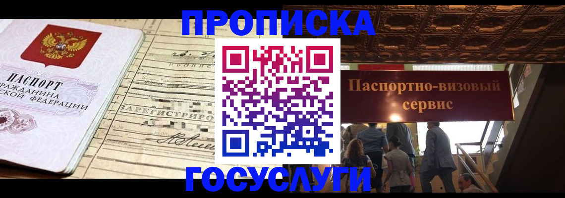 где прописаться в Верхнем Тагиле